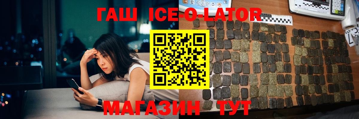 Рязань  ГАШ  Вход с VPN  ГАШИШ гарик  ГАШИШ Cannabis 