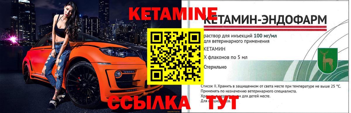 Рязань  дарк нет официальный сайт  Вход с VPN  КЕТАМИН VHQ  КЕТАМИН VHQ 