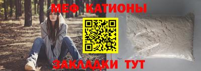 скорость mdpv Волжский