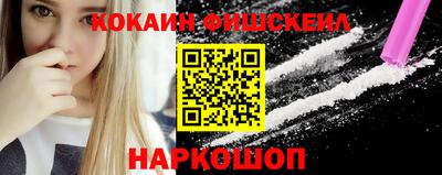скорость mdpv Волжский