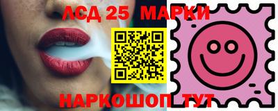 спайс Волгодонск