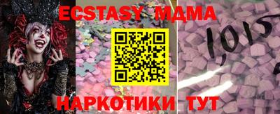 mdma Волжск