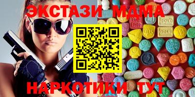 скорость mdpv Волжский