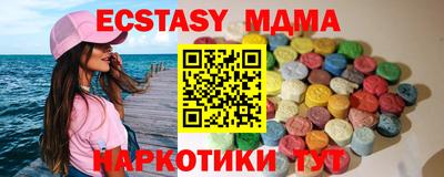 скорость mdpv Волжский