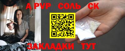скорость mdpv Волжский