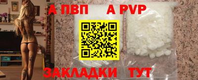 mdma Волжск