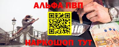 скорость mdpv Волжский
