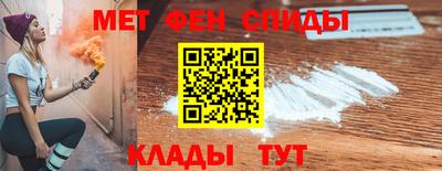 скорость mdpv Волжский