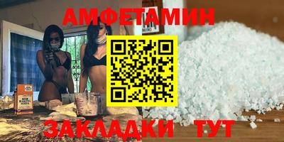 mdma Волжск