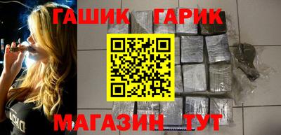 спайс Волгодонск