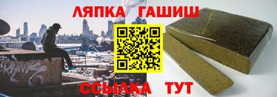 спайс Волгодонск