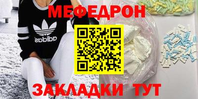 скорость mdpv Волжский
