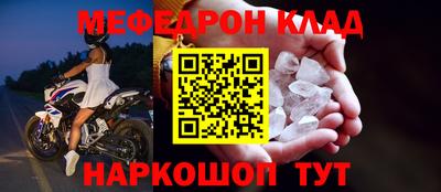 спайс Волгодонск