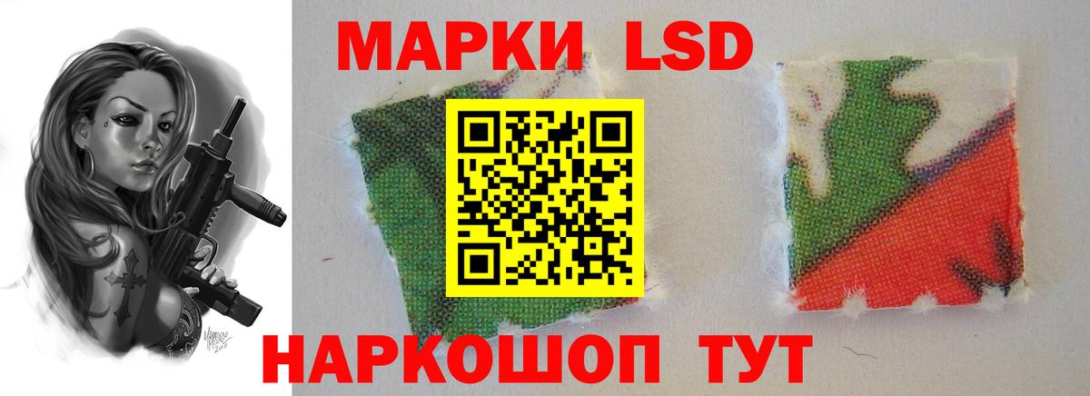 Лсд 25 экстази ecstasy  Вход с VPN  Лсд 25 экстази ecstasy  Рязань 