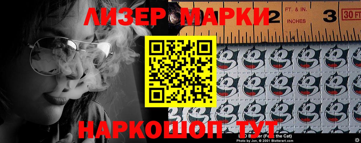 Наркотические марки 1,5мг  Вход с VPN  Марки NBOMe  Рязань 