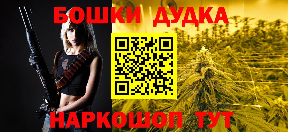 Конопля OG Kush  Шишки марихуана VHQ  Канабис марихуана  Вход с VPN  Рязань 